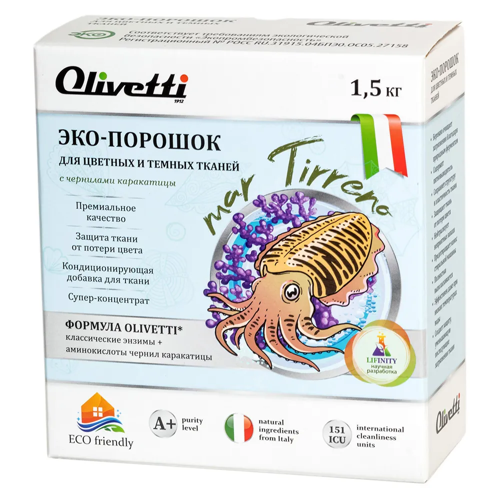 Olivetti Эко-порошок Концентрат для стирки цветных и тёмных тканей Каракатица 1500 гр.