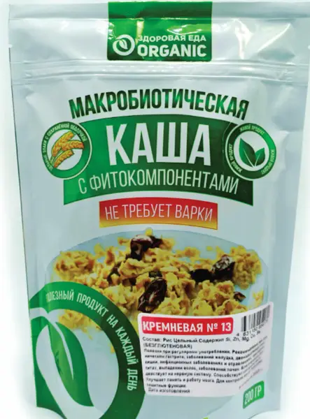 Organic Каша №13 "Кремневая" 200гр.