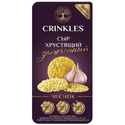 Crinkles Cheese Crisps хрустящий запечённый с чесноком 40гр.