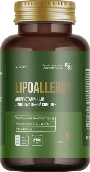 Lipomins Липосомальный комплекс при аллергии 60 капсул.
