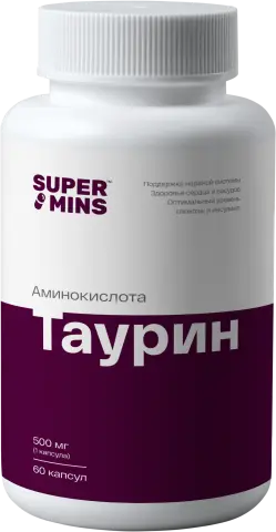 SuperMins Таурин капсулы 60 шт.
