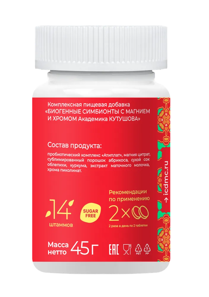 Симбионты Кутушова Биогенные с магнием и хромом 60 таб.