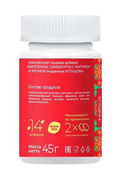 Симбионты Кутушова Биогенные с магнием и хромом 60 таб.