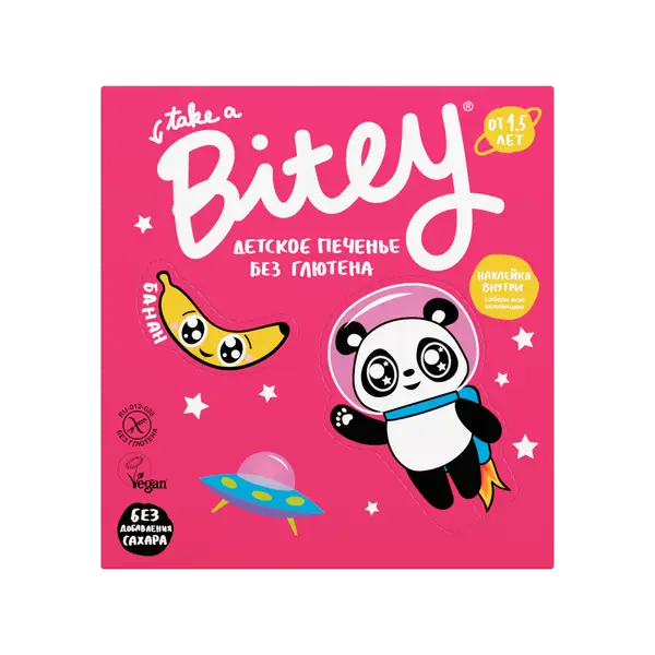 Bite Печенье детское безглютеновое Банан 125гр