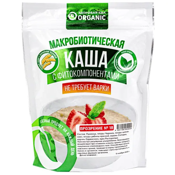 Organic Каша №18 "Прозрение" 200гр.