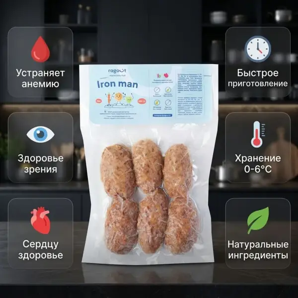 Ragout Шикі бауыр котлеттері