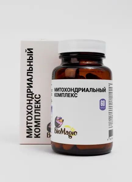 Bio Magic Митохондриальный комплекс.