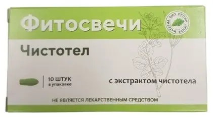 МБПЦ Фитосвечи "Чистотел" блистер 10 шт.