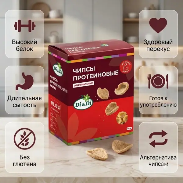 Di&Di Оригиналды протеинді чипсылар 120 гр