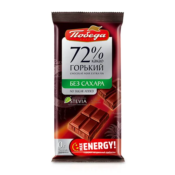 POBEDA шоколады «Ащы, қантсыз, стевия қосылған 72% какао» 50 г