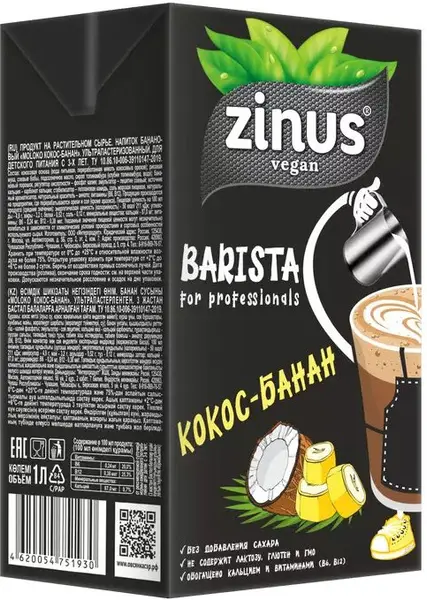 ZINUS BARISTA Молоко КОКОС-БАНАН 1л