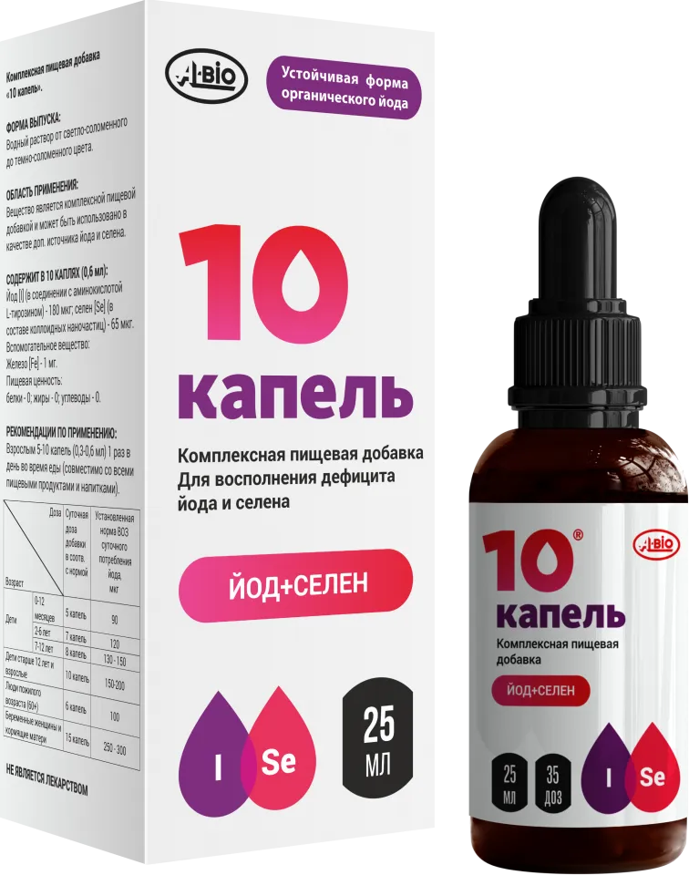 A BIO Йод+Селен 10 капель 25 мл.