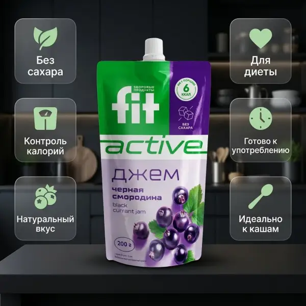 Fit Active Қара қарақат джемі 200 гр.*10 дана