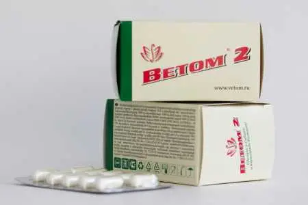 БАД Ветом 2 капсулы