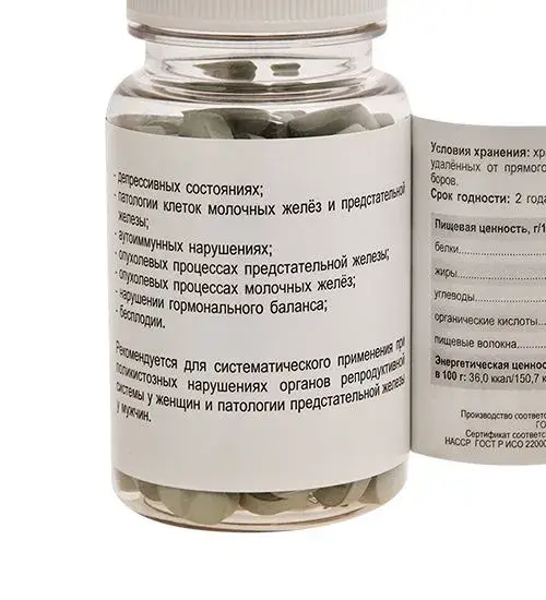 PlaPlamela Индо-Инозитол 120 таб.
