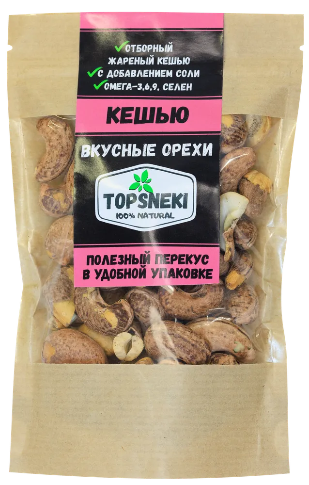 TOPSNEKI Орехи кешью солёный 60гр.