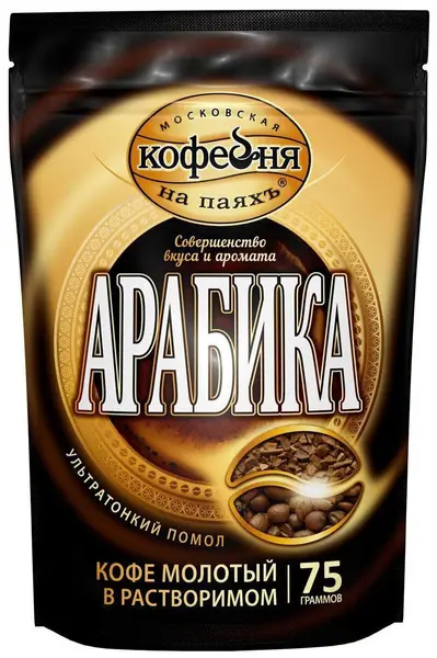 MKP ARABIKA Табиғи мұздатылған кептірілген кофе, ұнтақталған кофе, 75 г пакет