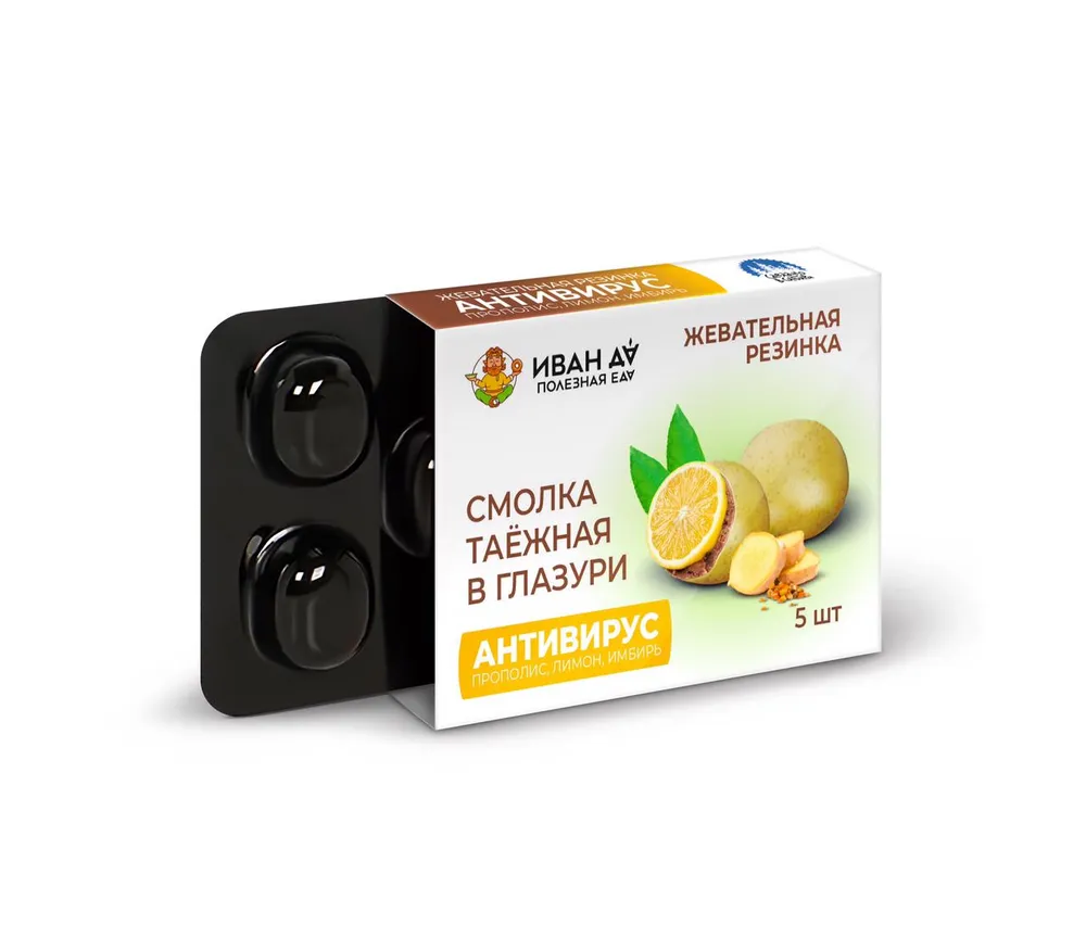 Иван Да Резинка жеват. "Смолка Антивирус" (прополис, лимон, имбирь) в глазури 0,8 гр.