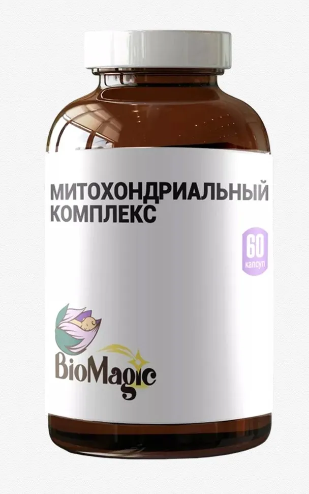 Bio Magic Митохондриальный комплекс.