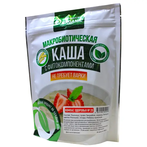 Organic Каша №20 "Компас здоровья" 200гр.