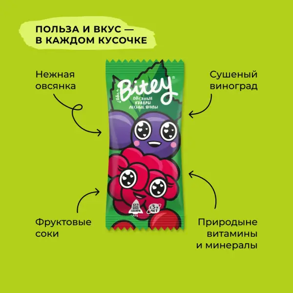Bitey Батончик Овсяно-фруктовый "Лесные ягоды" 30гр