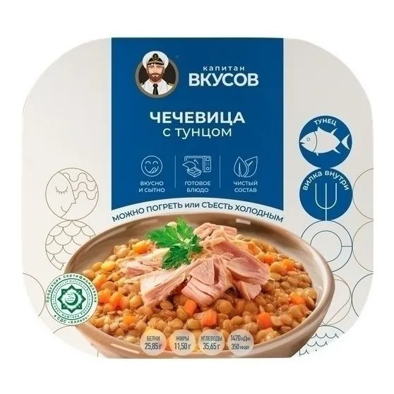 Капитан вкусов Май қосылған жасымық және көкөністері бар жолақты тунец филесі 230 гр.*12 дана.