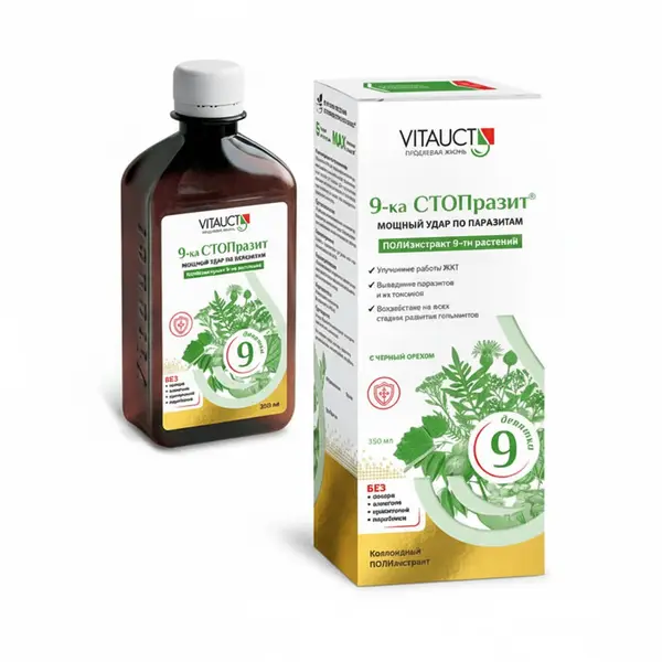 VITAUCT 9-ка Стопразит 350мл.