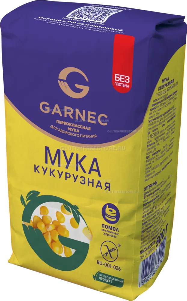Мука Гарнец Кукурузная 500гр.