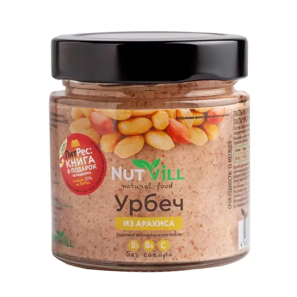 NUTVILL Урбеч арахисовый 180гр.
