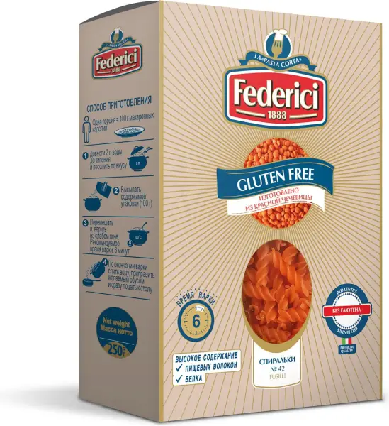 Federici Спиральки без глютена из красной чечевицы 250гр.