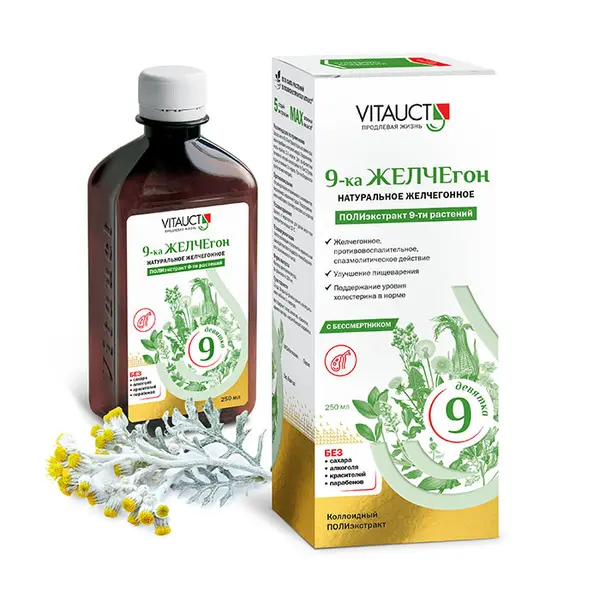 VITAUCT 9-ка Желчегон 250мл