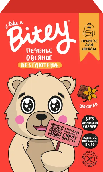 Bitey Печенье овсяное со вкусом Шоколад 60 гр.