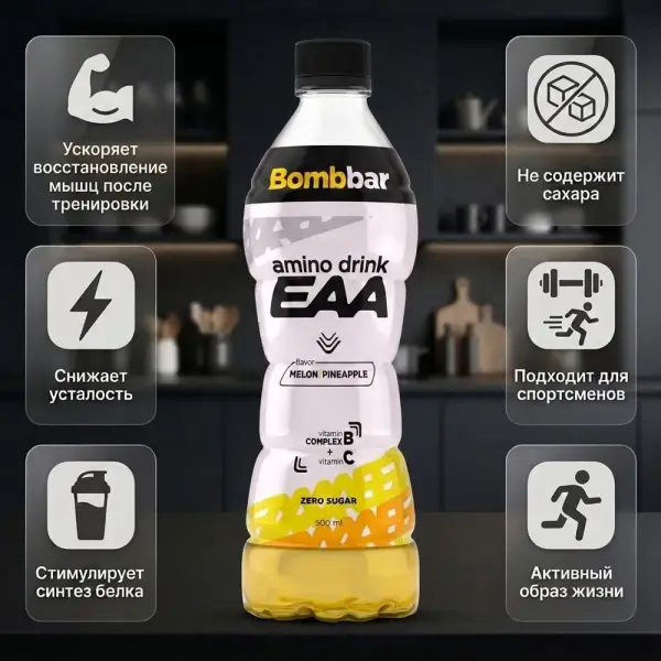 BOMBBAR EAA Сусын Қауын-Ананас бөтелке 500 мл.*12 дана
