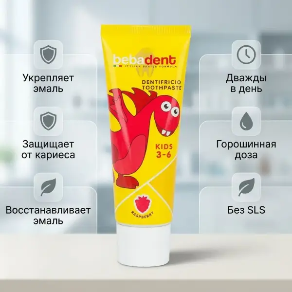 BETADENT Зубная паста Baby 3-6 малина, 75 мл.