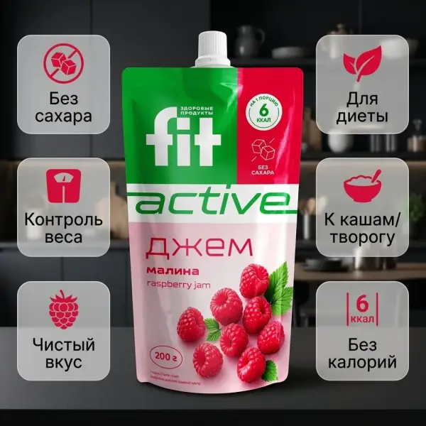 Fit Active Таңқурай Джемі 200 гр.*10 дана.
