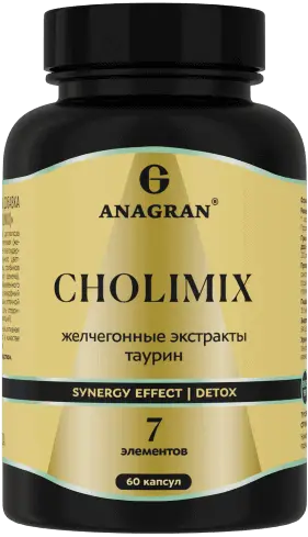 ANAGRAN Холимикс