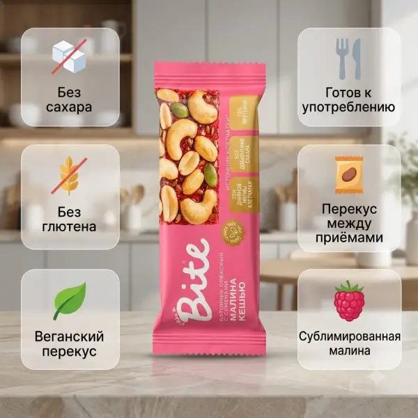 Bite Таңқурай-Кешью тұқымдары бар жаңғақ батондары 30 гр