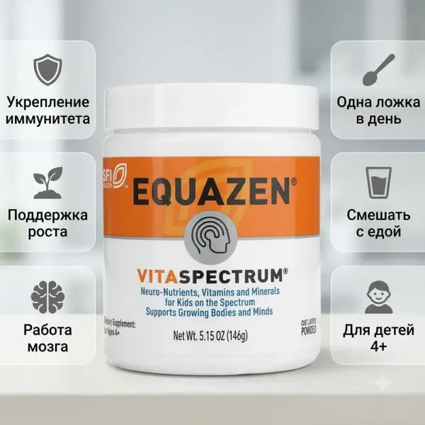 Klaire Labs Equazen Vitaspectrum Питательные вещества, витамины и минералы для детей 146 гр.
