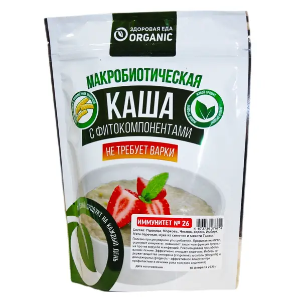 Organic Каша №26 "Иммунитет" 200гр.