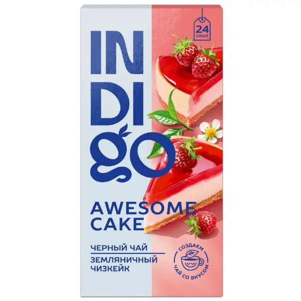 Herbarus INDIGO чай чёрный Awesome Cake 24 пак.