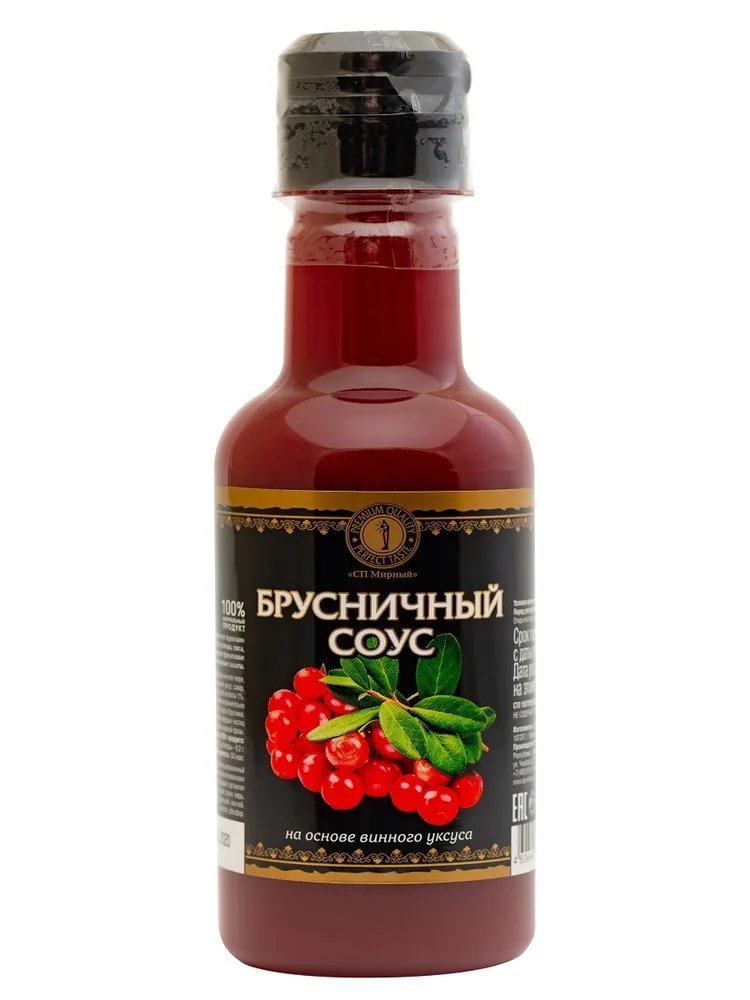 Соус брусничный на основе винного уксуса 220 мл