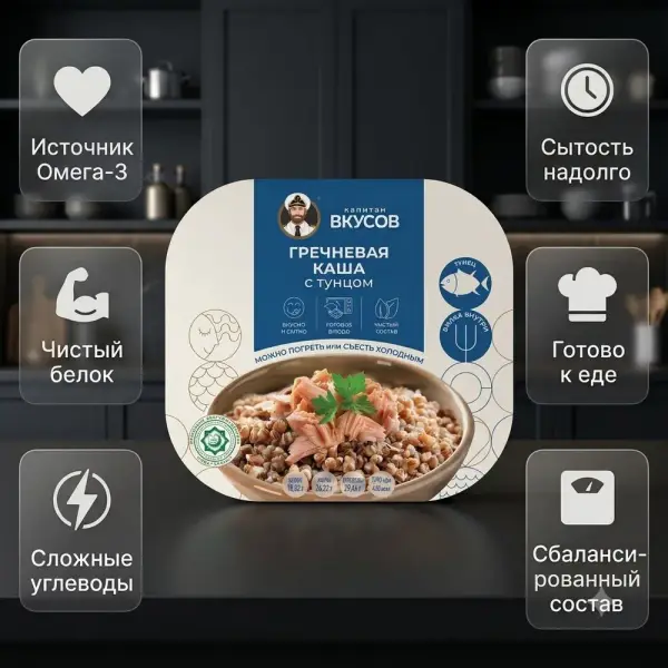 Капитан вкусов Жолақты тунец филесі қарақұмық жармасымен және май қосылған 230 гр.*12 дана.