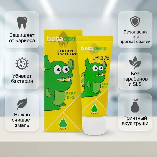 BETADENT Baby 0-3 алмұрт тіс пастасы, 75 мл.