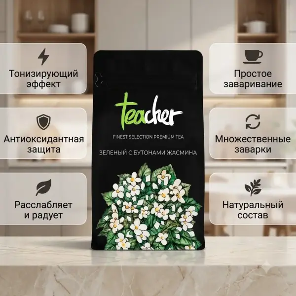 TEACHER Жасмин шайы 100 гр