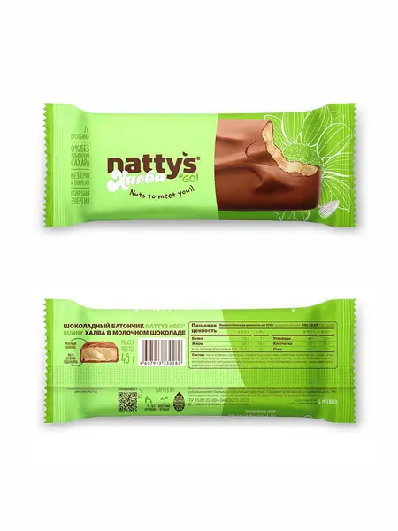 NATTYS&GO Sunny Батончик "Халва в молочном шоколаде" 45 гр.