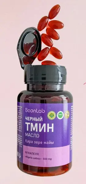 Boonlab Масло чёрного тмина 60 капсул