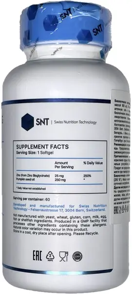 SNT Zinc Chelate 25 mg 60 softgels.