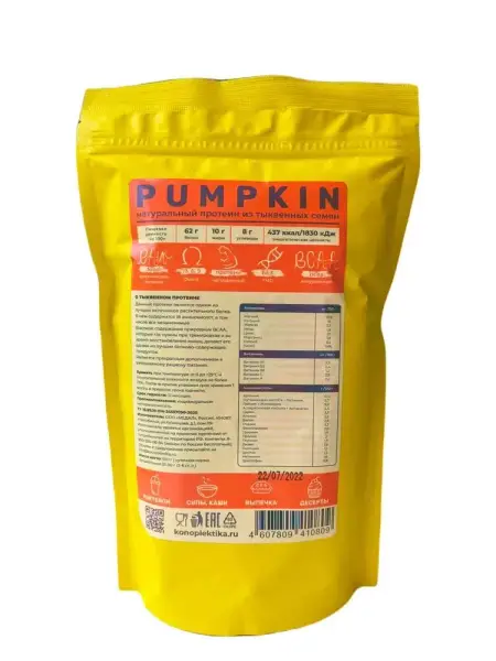 Konoplektika Натуральный белок из семян тыквы PUMPKIN 500 гр.