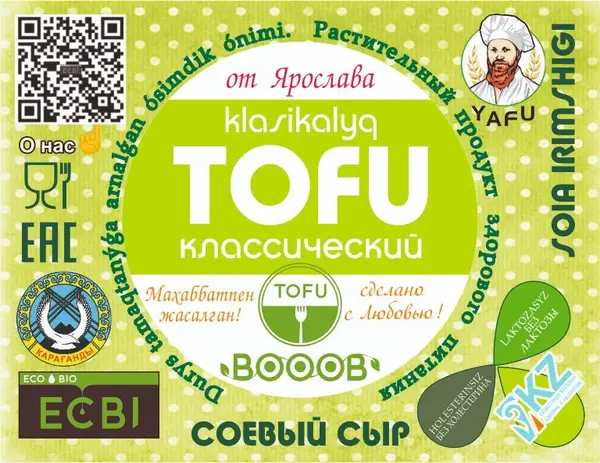 Сыр соевый Tofu классический в/у