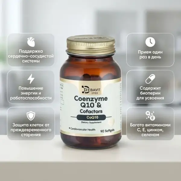 Debavit Coenzyme Q10 & Cofactors
